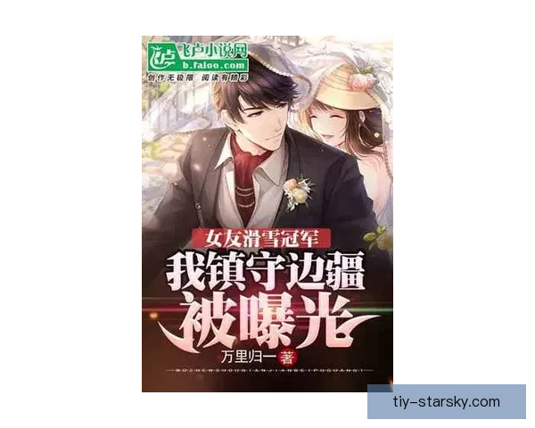 不甘作心跳回响的米兰冬奥之旅